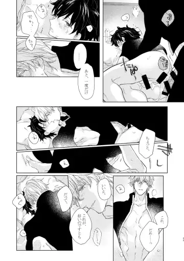 [Marukin] Nete mo Samete mo Fhentai - Page 22