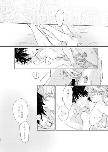 [Marukin] Nete mo Samete mo Fhentai - Page 25