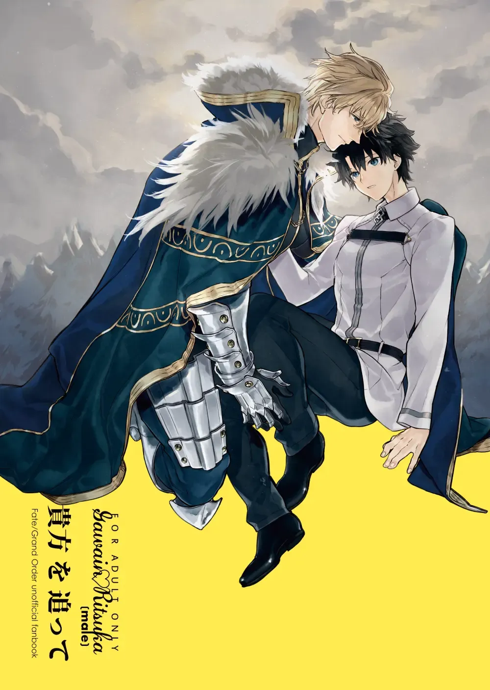 [Marukin] Anata o Otte Fhentai - Page 1