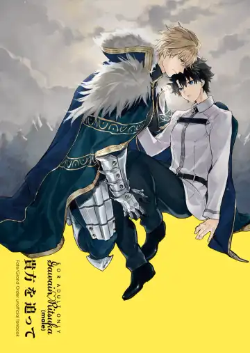 Read [Marukin] Anata o Otte - Fhentai