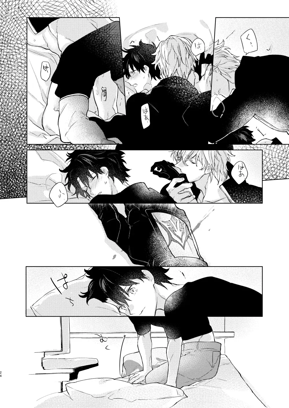 [Marukin] Kagerou no Ko Fhentai - Page 23