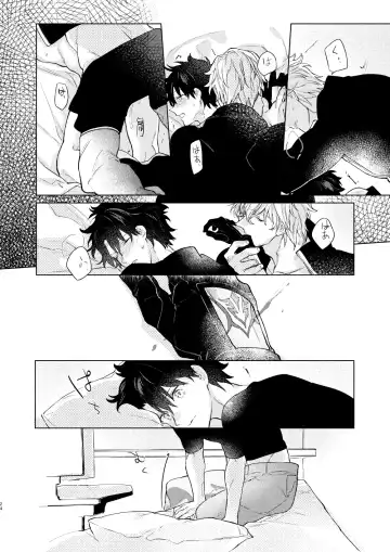 [Marukin] Kagerou no Ko Fhentai - Page 23