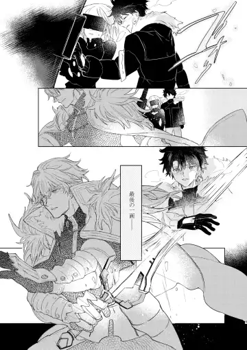 [Marukin] Kagerou no Ko Fhentai - Page 4