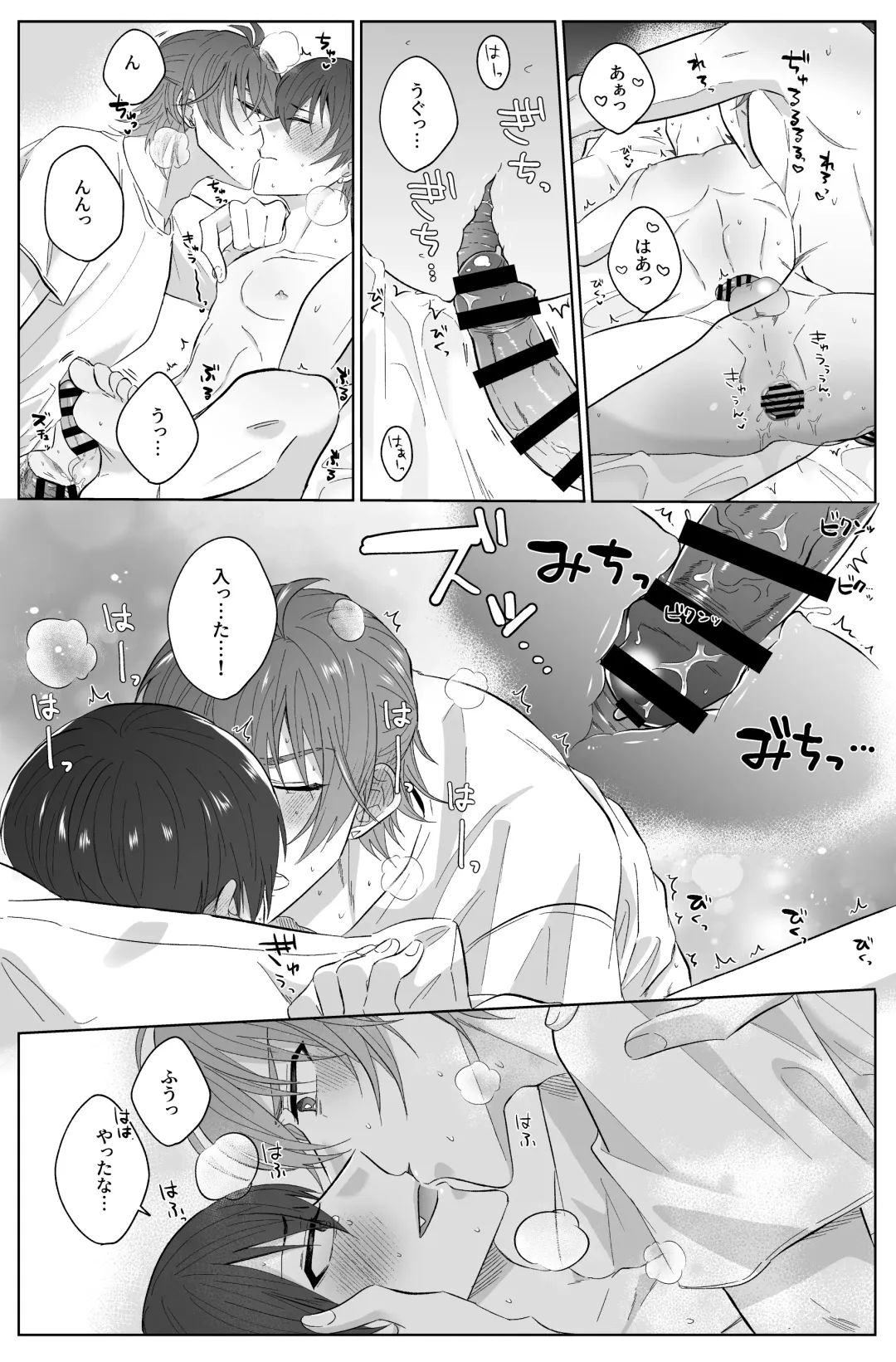 [Kiri] Second Attempt Fhentai - Page 26