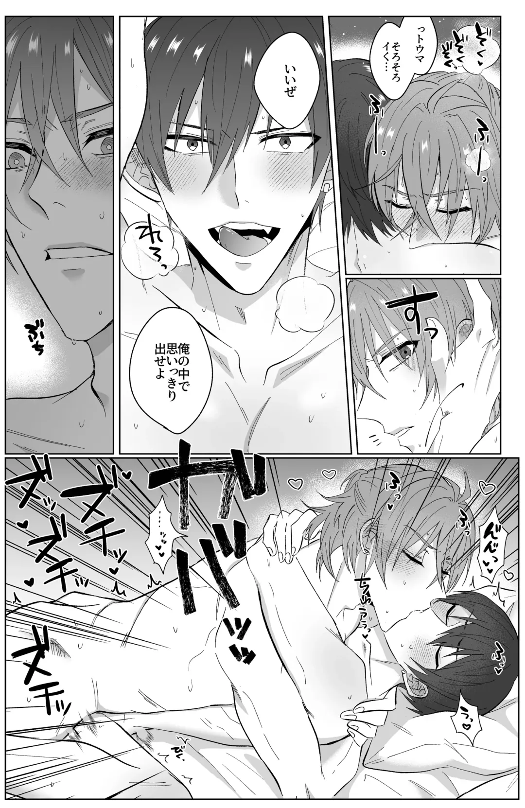 [Kiri] Second Attempt Fhentai - Page 31