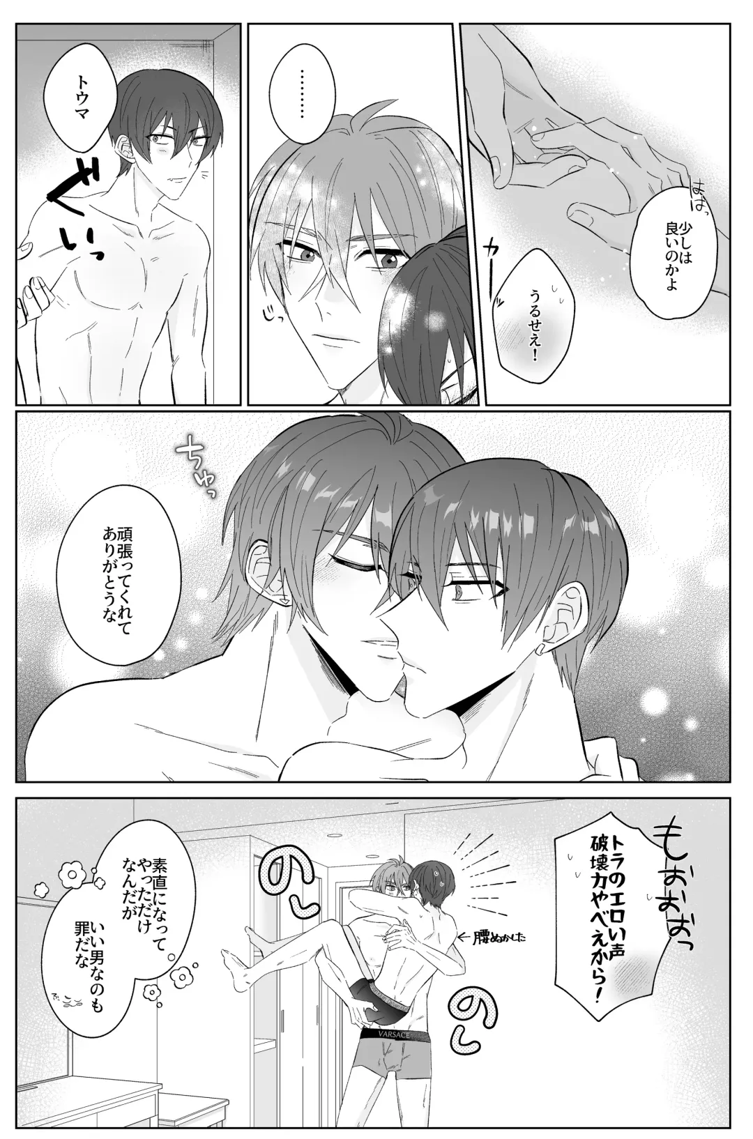 [Kiri] Second Attempt Fhentai - Page 40