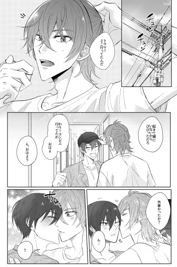 [Kiri] Second Attempt Fhentai - Page 12