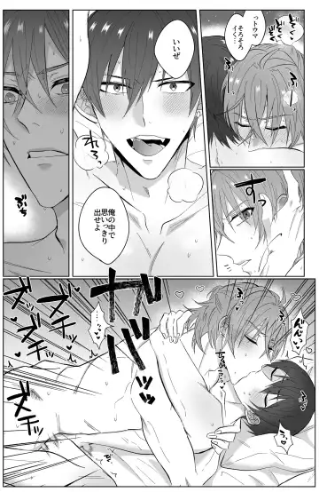 [Kiri] Second Attempt Fhentai - Page 31