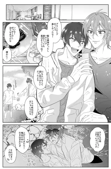 [Kiri] Second Attempt Fhentai - Page 5