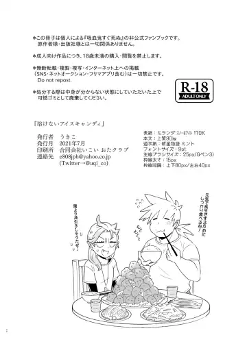 Tokenai Ice Candy Fhentai - Page 21