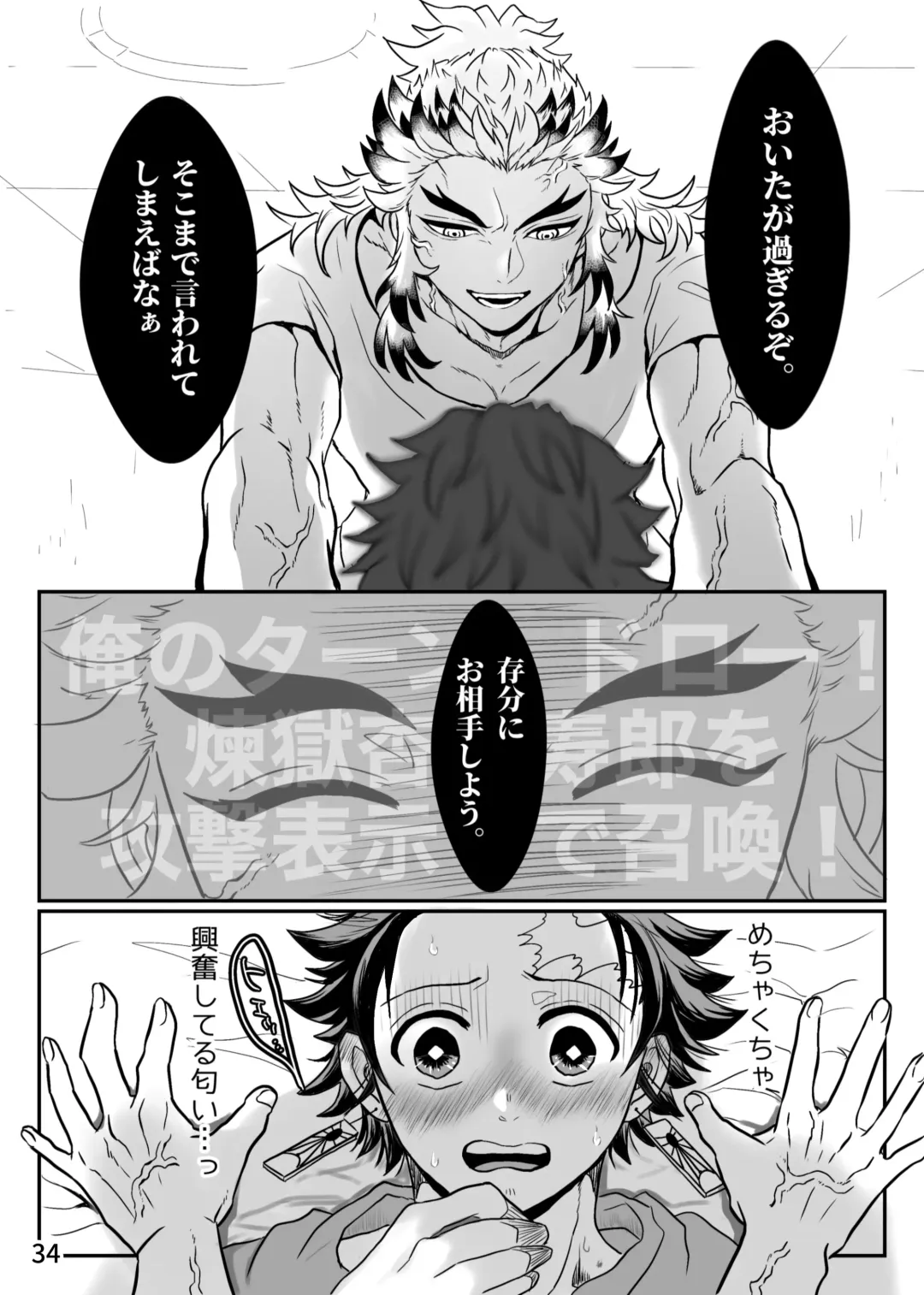 [Zuki] Sensei, Nanimo Shinaide Kudasai! Fhentai - Page 18