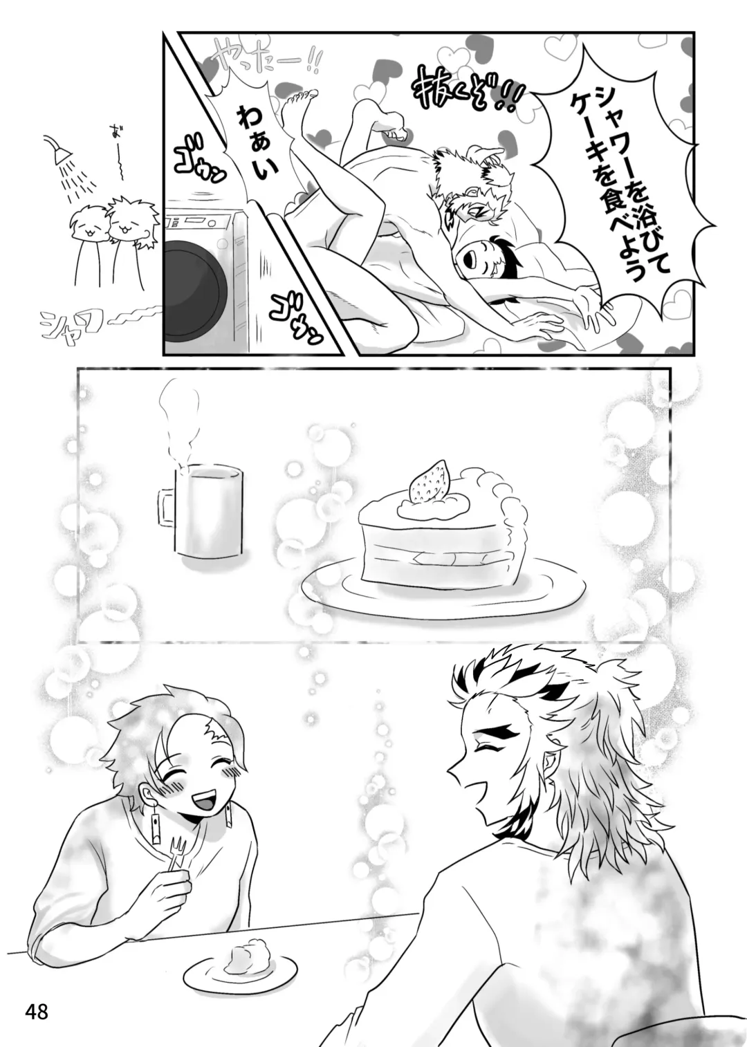 [Zuki] Sensei, Nanimo Shinaide Kudasai! Fhentai - Page 32