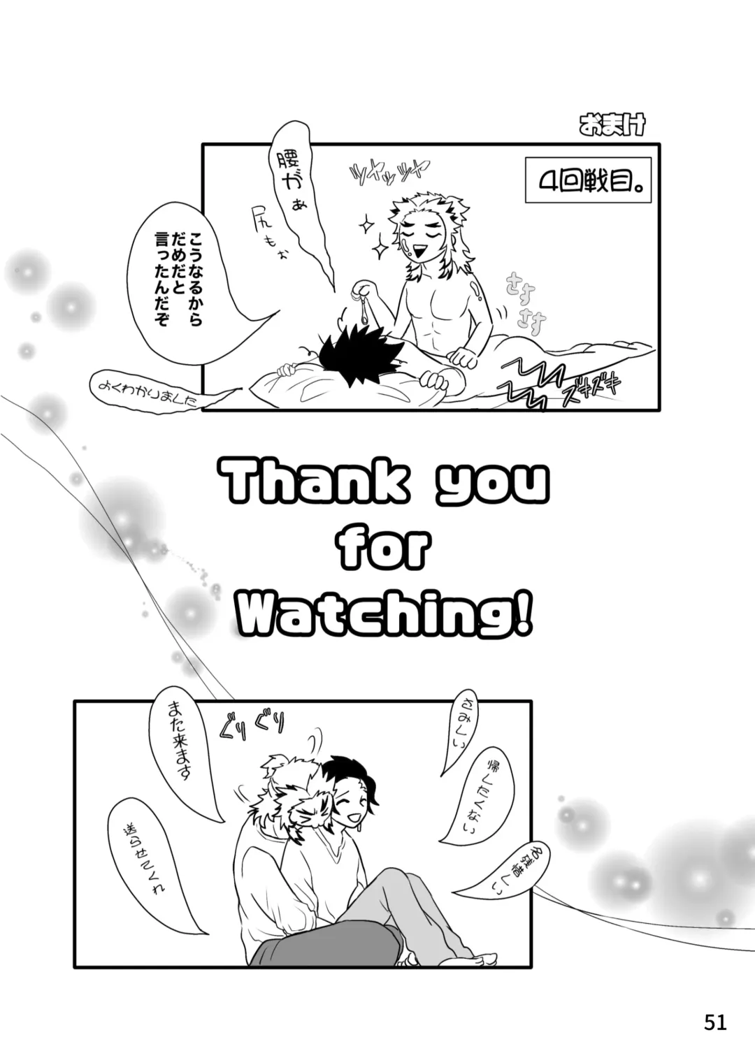 [Zuki] Sensei, Nanimo Shinaide Kudasai! Fhentai - Page 35