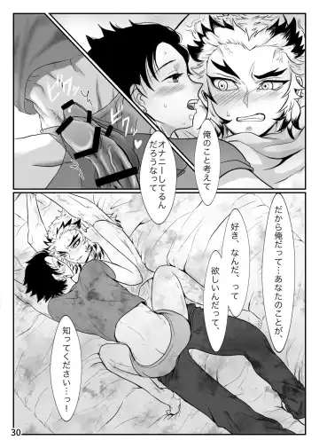 [Zuki] Sensei, Nanimo Shinaide Kudasai! Fhentai - Page 14