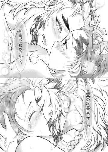 [Zuki] Sensei, Nanimo Shinaide Kudasai! Fhentai - Page 31