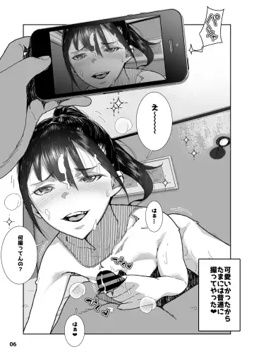 [Yamashita Kurowo] J● Meikko no Yowami o Nigitta Hi. Genteiban Fhentai - Page 6