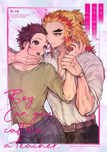 Read [Zuki] Shounen, Sensei to Yonde Kurenai ka - Fhentai