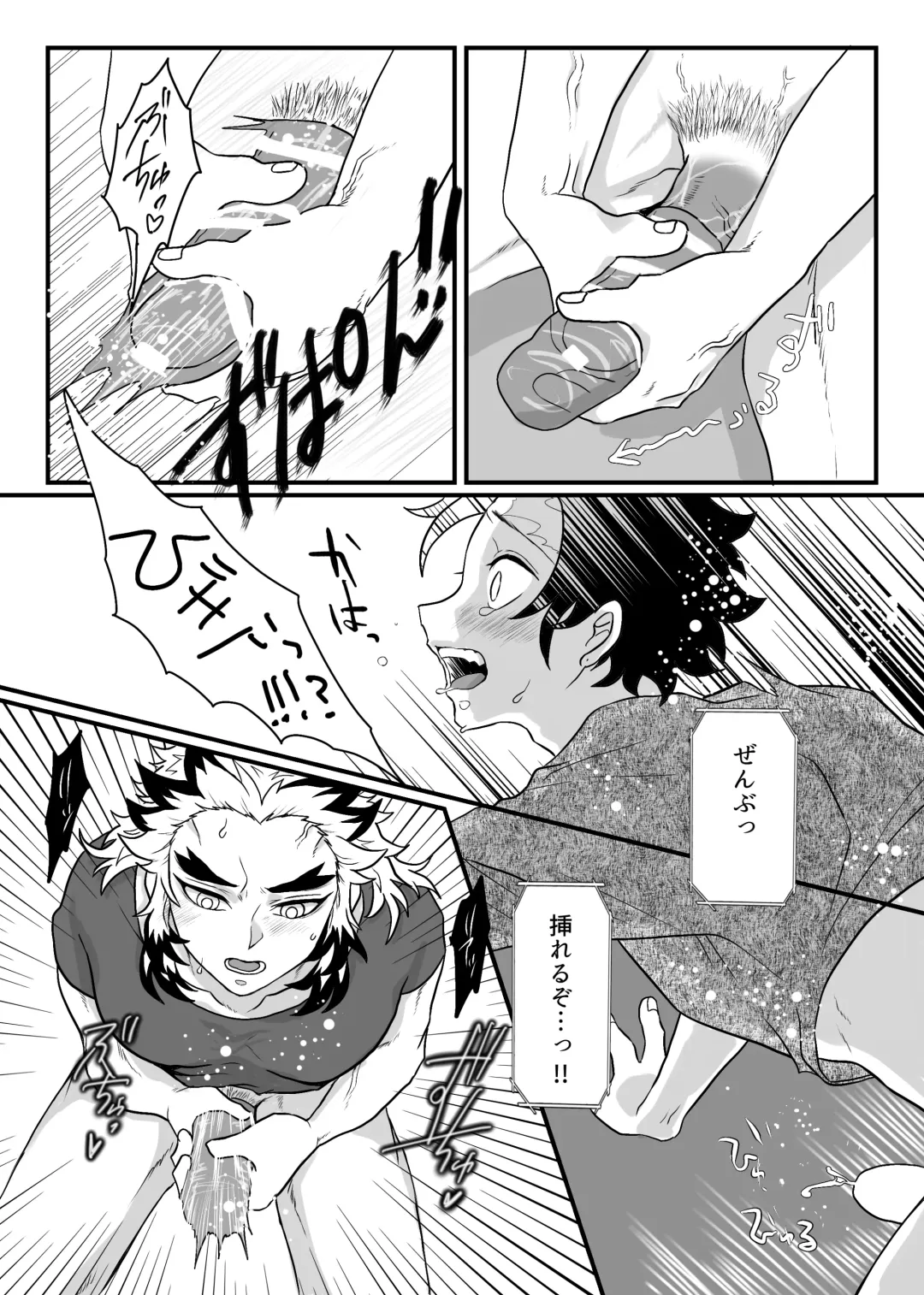 [Zuki] Shounen, Motto Kikasete & Misete Kurenai ka Fhentai - Page 46