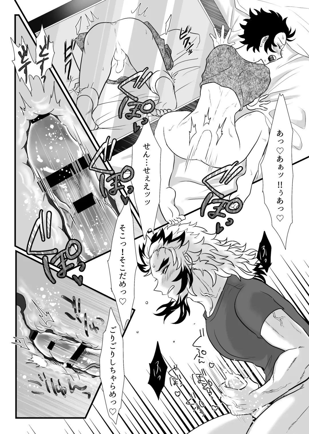 [Zuki] Shounen, Motto Kikasete & Misete Kurenai ka Fhentai - Page 47