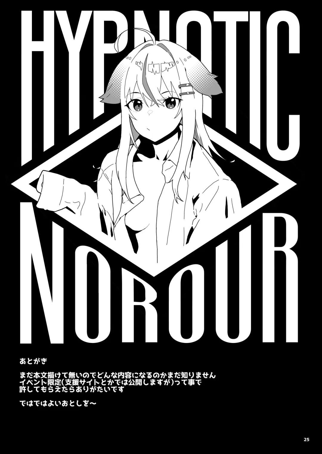 [Yamashita Kurowo] J● Meikko no Yowami o Nigitta Hi. ~Meibo Hen~ Fhentai - Page 24