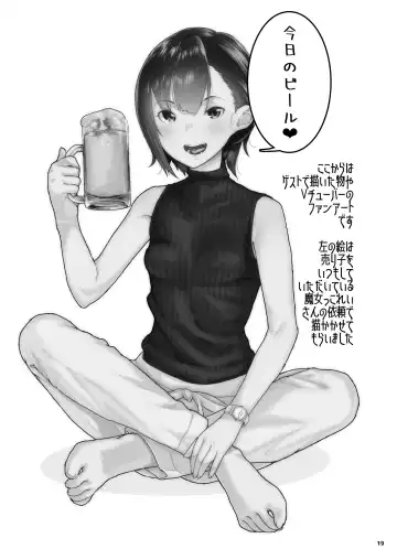 [Yamashita Kurowo] J● Meikko no Yowami o Nigitta Hi. ~Meibo Hen~ Fhentai - Page 18