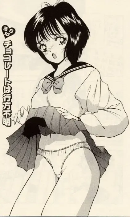 [Akira] Itazura na Eve-tachi Fhentai - Page 131