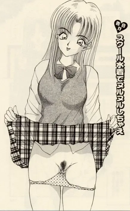 [Akira] Itazura na Eve-tachi Fhentai - Page 145