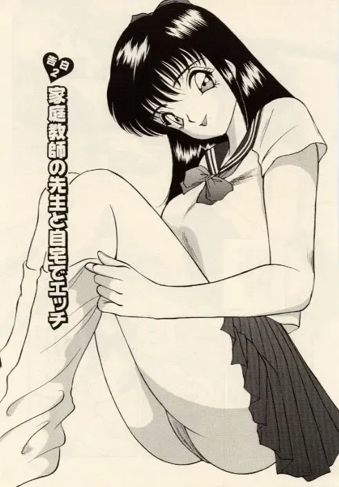 [Akira] Itazura na Eve-tachi Fhentai - Page 19