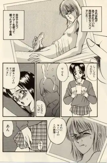 [Akira] Itazura na Eve-tachi Fhentai - Page 10