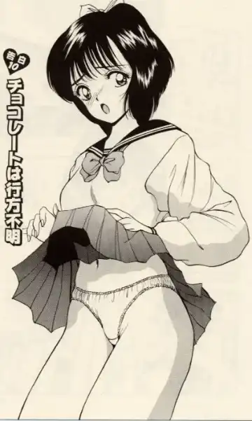 [Akira] Itazura na Eve-tachi Fhentai - Page 131