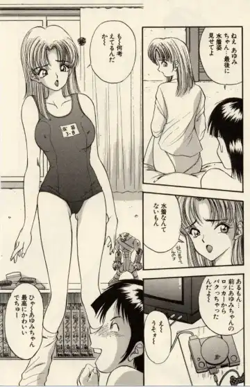 [Akira] Itazura na Eve-tachi Fhentai - Page 152