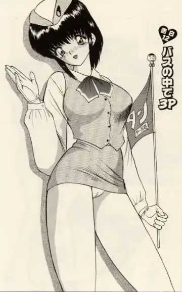 [Akira] Itazura na Eve-tachi Fhentai - Page 159