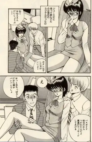 [Akira] Itazura na Eve-tachi Fhentai - Page 165