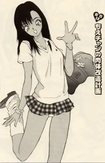 [Akira] Itazura na Eve-tachi Fhentai - Page 173