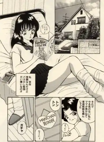 [Akira] Itazura na Eve-tachi Fhentai - Page 20