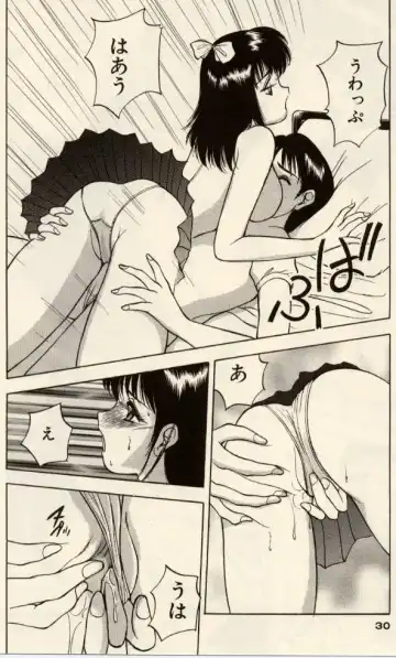 [Akira] Itazura na Eve-tachi Fhentai - Page 30