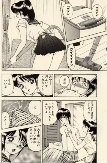 [Akira] Itazura na Eve-tachi Fhentai - Page 36
