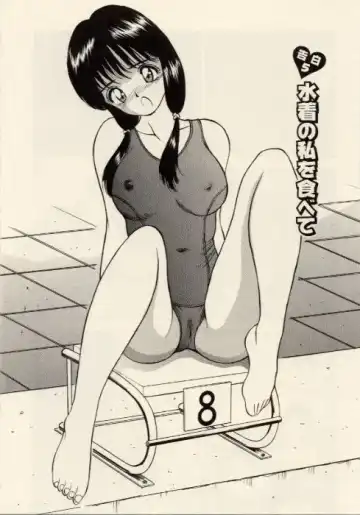 [Akira] Itazura na Eve-tachi Fhentai - Page 61