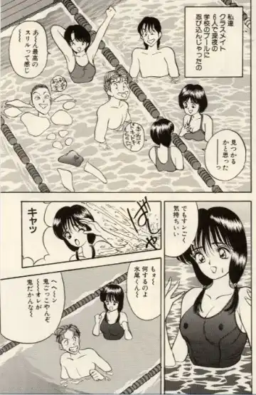 [Akira] Itazura na Eve-tachi Fhentai - Page 63