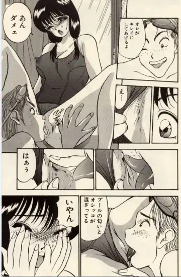 [Akira] Itazura na Eve-tachi Fhentai - Page 71