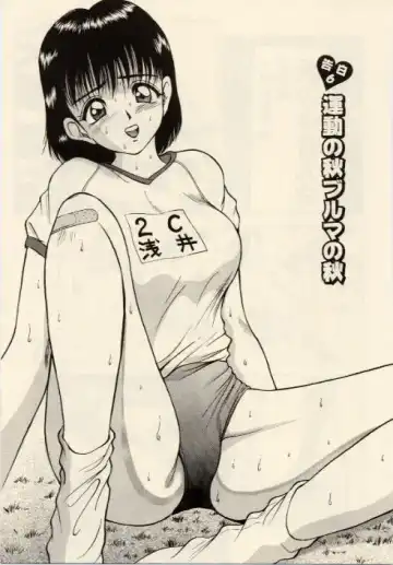 [Akira] Itazura na Eve-tachi Fhentai - Page 75