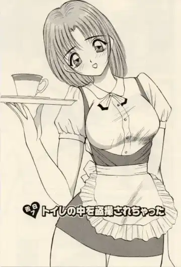 [Akira] Itazura na Eve-tachi Fhentai - Page 89