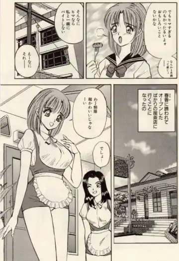 [Akira] Itazura na Eve-tachi Fhentai - Page 91