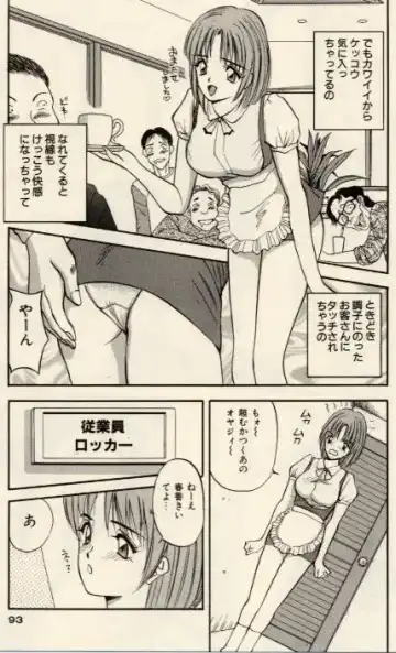 [Akira] Itazura na Eve-tachi Fhentai - Page 93