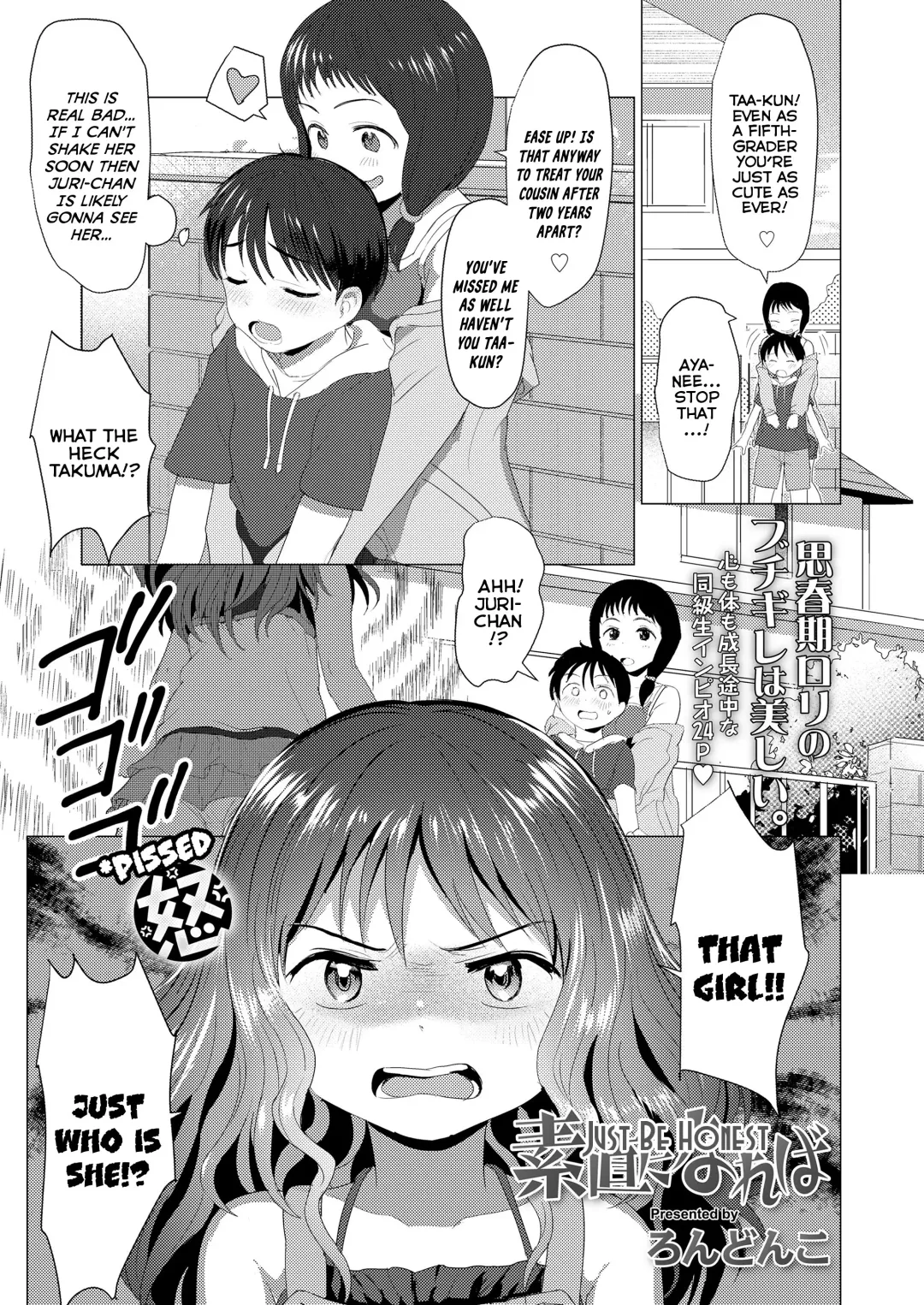 [Rondonko] Sunao ni Nareba | Just Be Honest Fhentai - Page 1