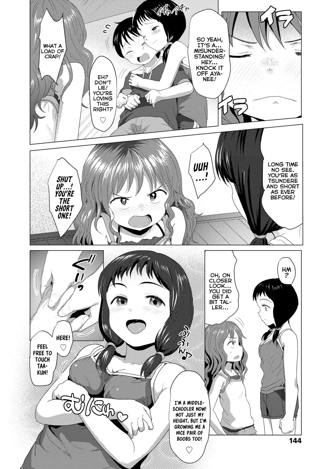 [Rondonko] Sunao ni Nareba | Just Be Honest Fhentai - Page 2