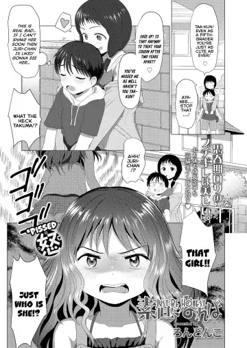 Read [Rondonko] Sunao ni Nareba | Just Be Honest - Fhentai