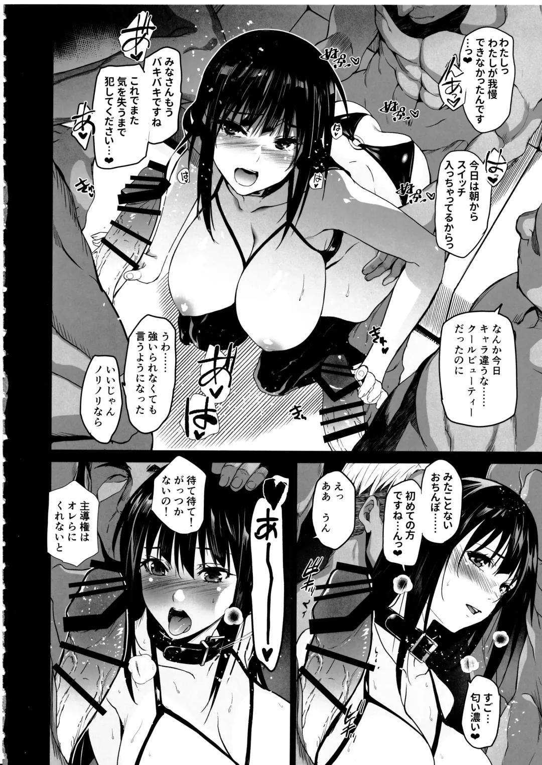 [Inue Shinsuke] Otonari no Nie Yon Tooku e  Itta Osananajimi Fhentai - Page 13