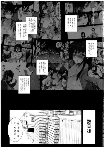 [Inue Shinsuke] Otonari no Nie Yon Tooku e  Itta Osananajimi Fhentai - Page 2