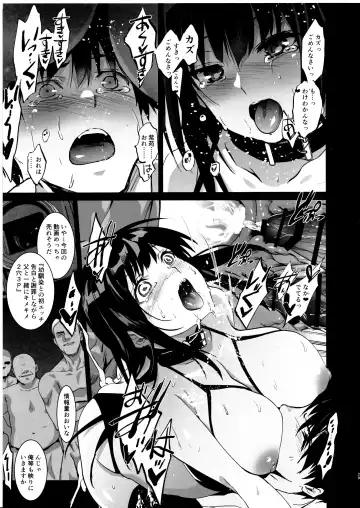 [Inue Shinsuke] Otonari no Nie Yon Tooku e  Itta Osananajimi Fhentai - Page 30